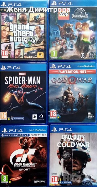 Игри за Playstation 4 - PS4, снимка 1