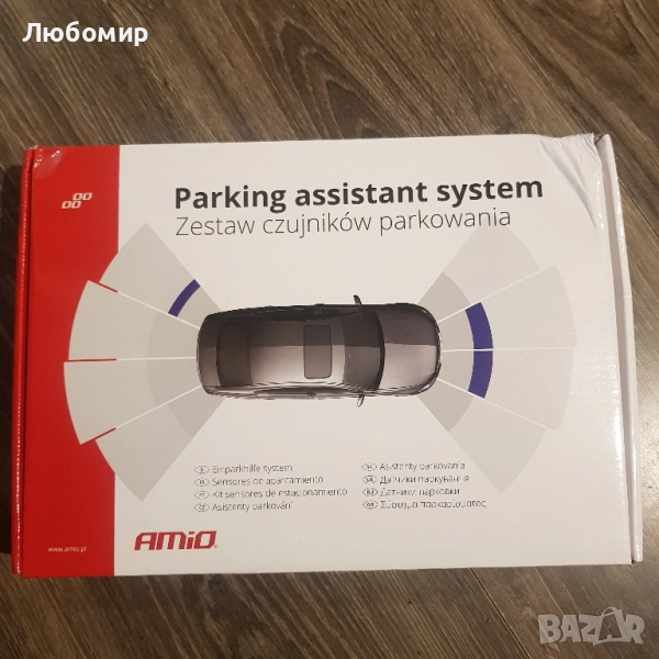 Парктроник с зумер, снимка 1