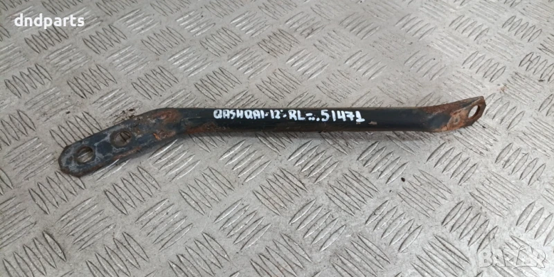 Носач Nissan Qashqai 2.0i 2012г.(заден ляв)	, снимка 1