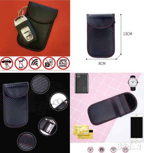 Защитен Калъв Кейс Протектор GPS Заглушител RFID Автомобилен Ключ Банкова Карта Памет Флашка Jammer, снимка 1