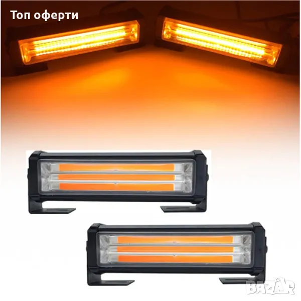 Диодна сигнална лампа-маяк - 2482 12V-24V 165x45x45, снимка 1