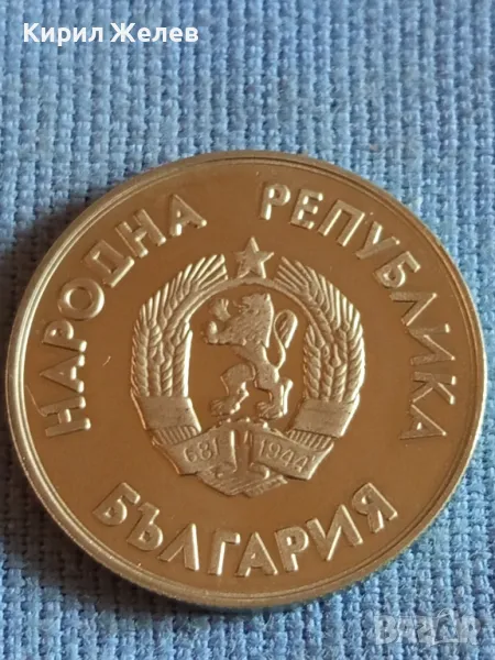 Юбилейна монета 1 лев 1987г. XV зимни олимпийски игри за КОЛЕКЦИОНЕРИ 48349, снимка 1