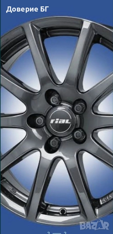 Премиум стикери за джанти, тасове, капачки и централни капачета за Rial Риал. , снимка 1