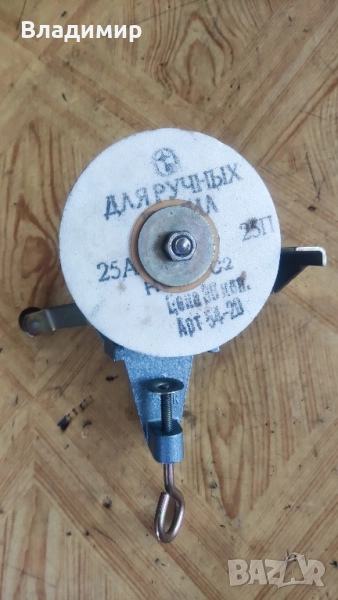 точило СССР , снимка 1