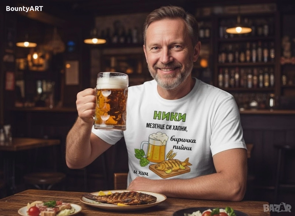 Подарък за Никулден, снимка 1