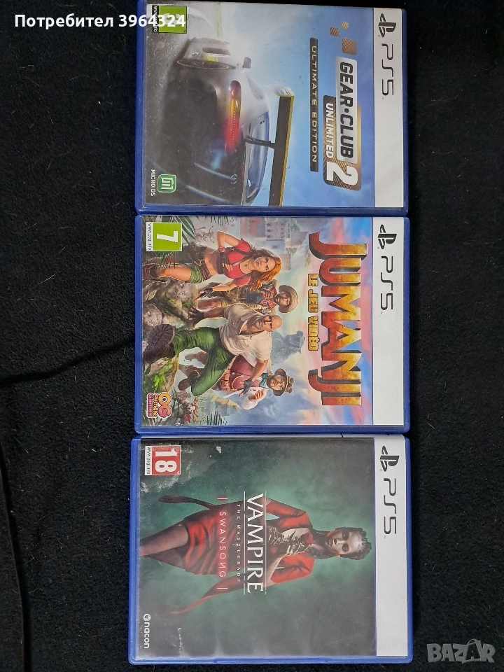 Лот от игри за ps5, снимка 1