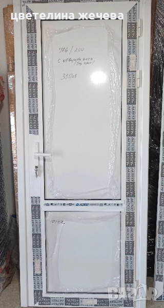 Алуминиева врата , снимка 1