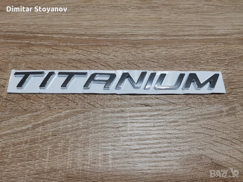 Емблема лого надпис Titanium за Форд Ford, снимка 1