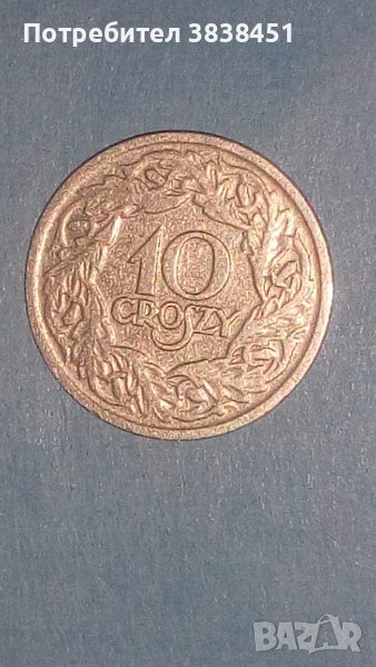 10 Groszy 1923г. Полша, снимка 1