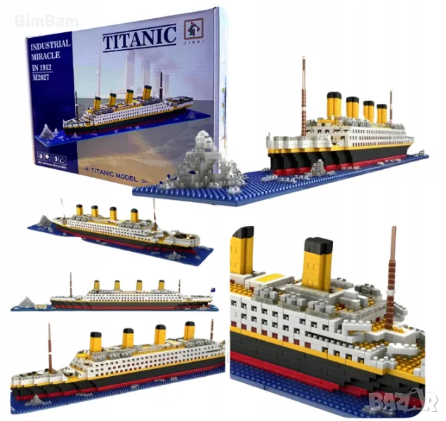 Конструктор TITANIC - 1860 части, снимка 1