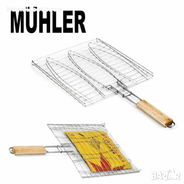Скара за барбекю за риба Muhler, 27x26.5x50.5cm, снимка 1