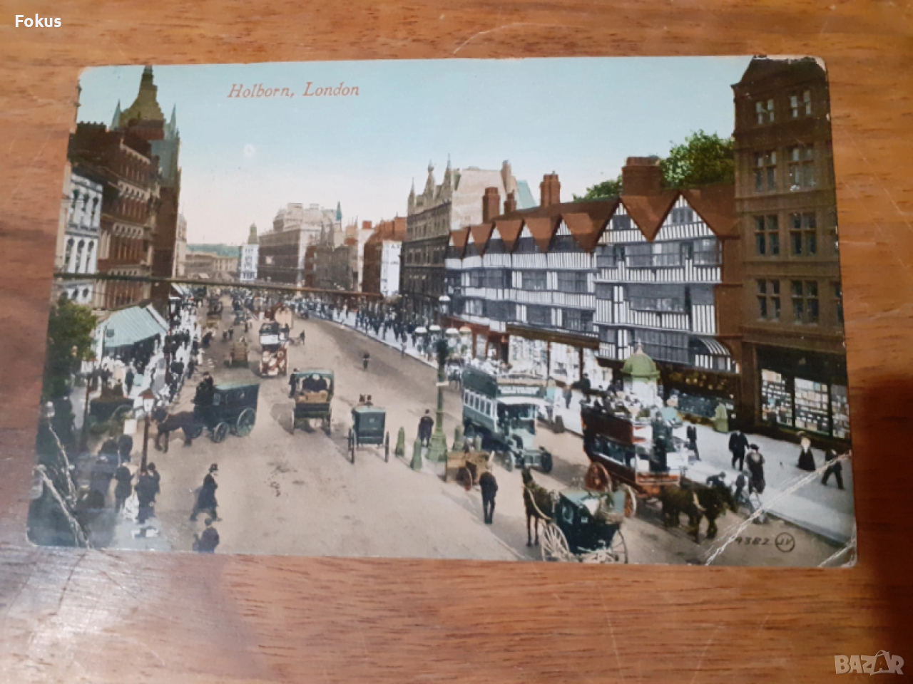 Стара пощенска картичка N 18, снимка 1