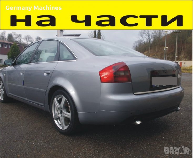 ЧАСТИ Ауди А 6 Седан 2000-2005г. AUDI A6 тип-C5 TDI, 2500куб, 110кW, инжекция, 150kс, 4 врати, снимка 1