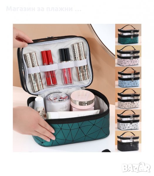 ДВУЕТАЖНА КОЗМЕТИЧНА ЧАНТА - код 3024, снимка 1