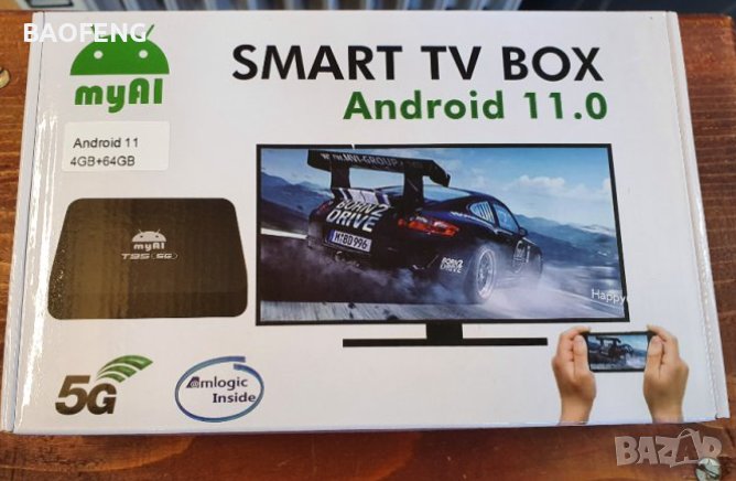 Нови Четириядрен 1.7G tv box myAl T95 5G Android 11 4GB RAM 64GB ROM 12 месеца гаранция  от вносител, снимка 1