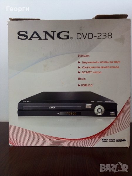 DVD SANG-238, снимка 1