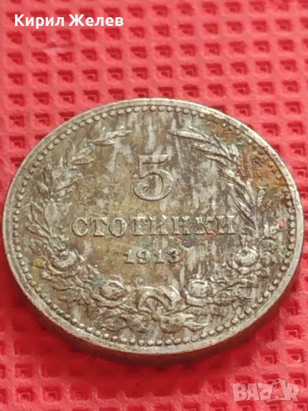 МОНЕТА 5 стотинки 1913г. ЦАРСТВО БЪЛГАРИЯ ЗА КОЛЕКЦИОНЕРИ 40401, снимка 1