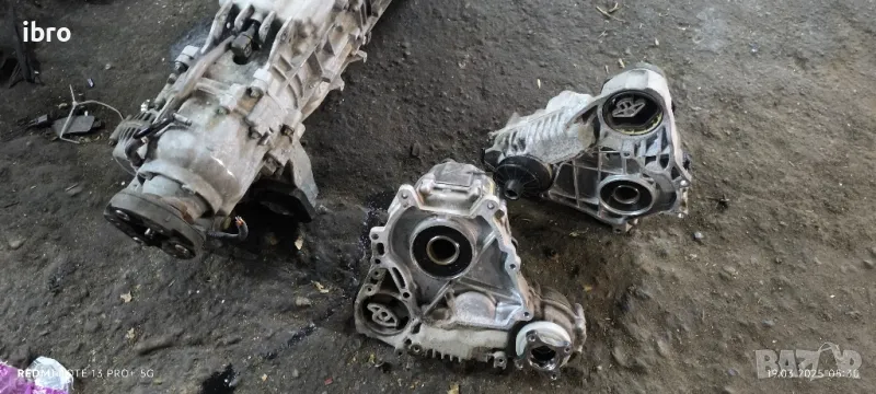 раздатъчни кутии за BMW, снимка 1