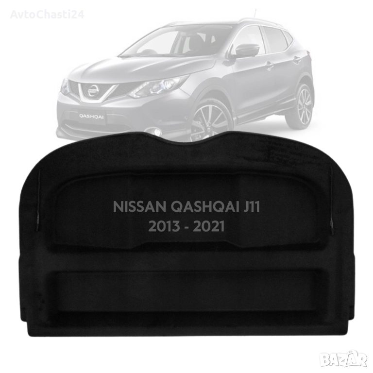 Кора за багажник на NISSAN QASHQAI J11 2013 - 2021 (НОВА), снимка 1