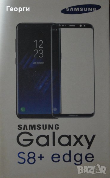 Протектори за Samsung Galaxy S8+ и S9+, снимка 1