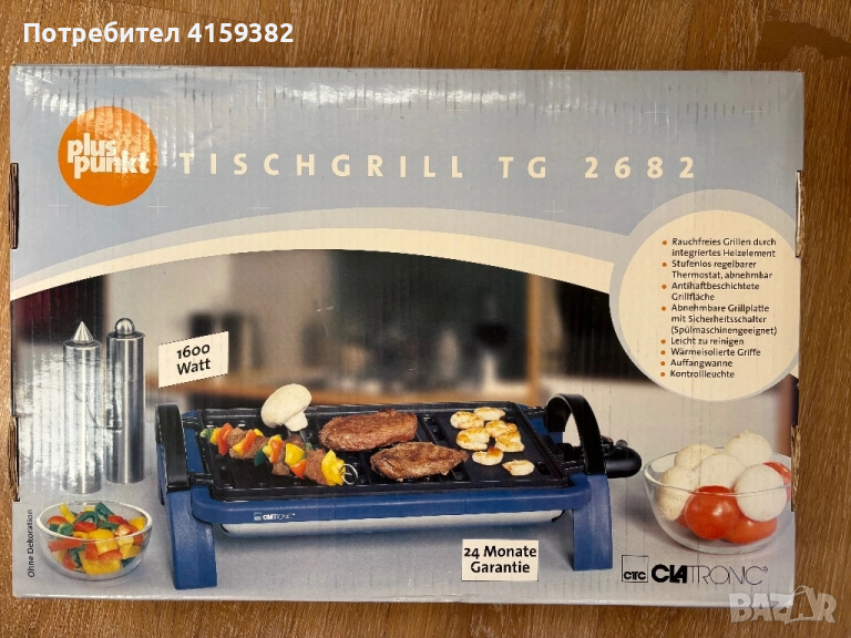 Електрически грил -Clatronic  нов, снимка 1