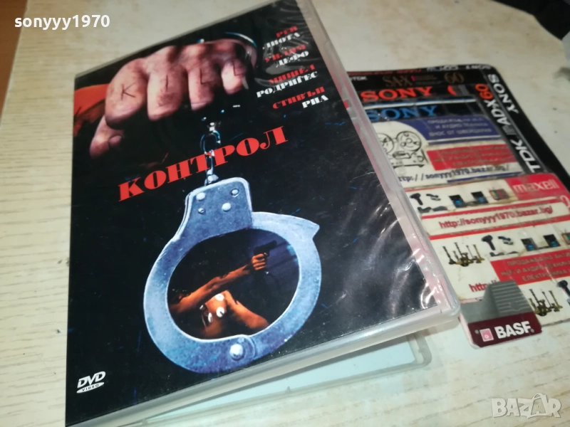 КОНТРОЛ ДВД 1909252038, снимка 1