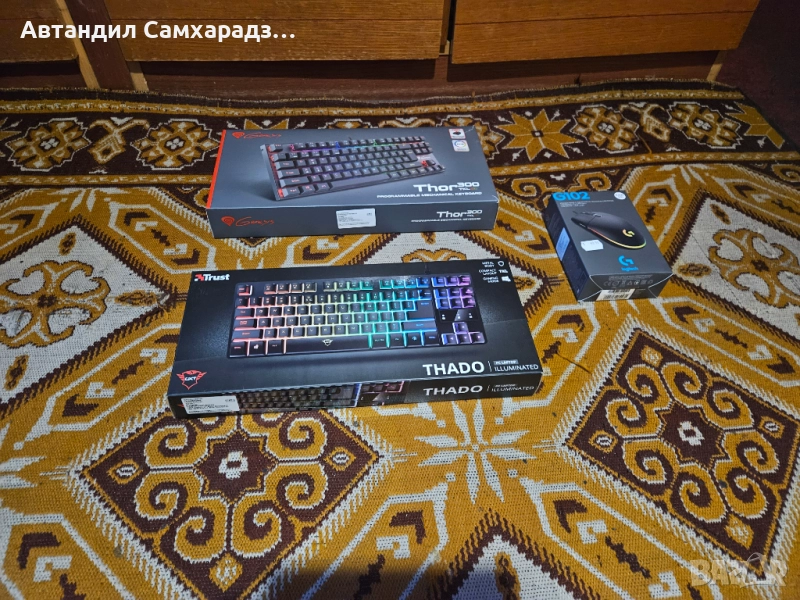 Периферия , снимка 1