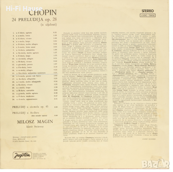 Chopin 24 preludies, снимка 1