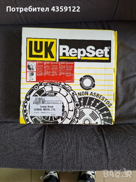 Нов Съединител за Suzuki SX4, снимка 1