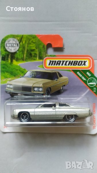 Matchbox '75 Chevy Caprice, снимка 1