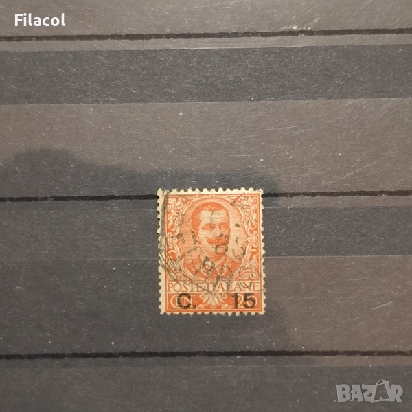 Италия 1905 г. Надпечатка, снимка 1