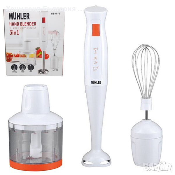 Мултифункционален кухненски блендер 3в1- миксер и пасатор, снимка 1