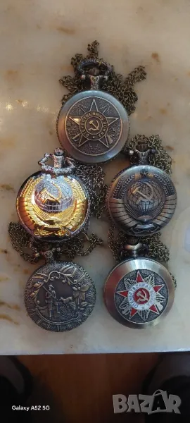 Нови джобни кварцови часовници на тема "СССР"-25 лв за 1бр, снимка 1