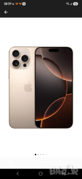 Аксесоари за Apple, снимка 1