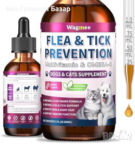 Нови Натурални капки против бълхи за кучета и котки с Омега-3 вкус бекон, снимка 1