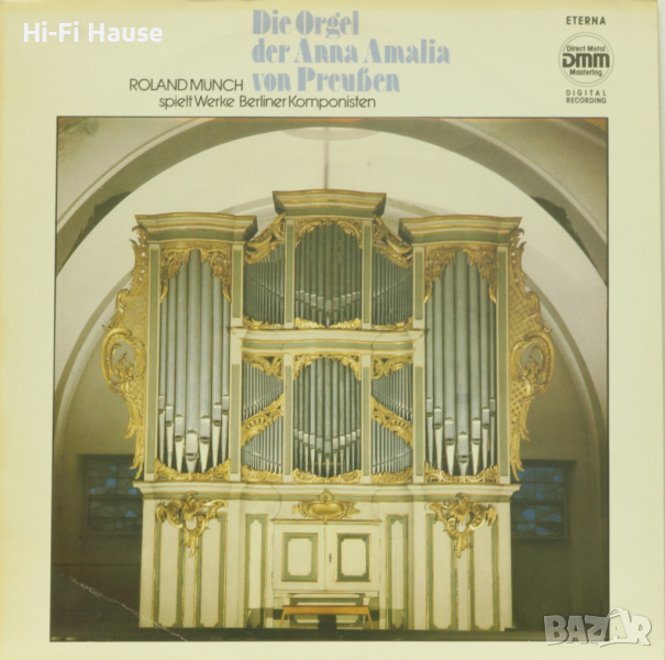 Die Orgel 1-Грамофонна плоча-LP 12”, снимка 1