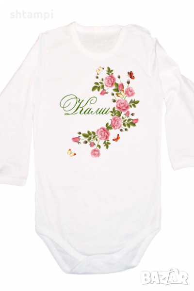 Бебешко боди Ками цветя и пеперуди Имен Ден,Празник Великден,Изненада,, снимка 1