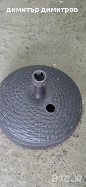 Пластмасова стойка за чадър 2, снимка 1