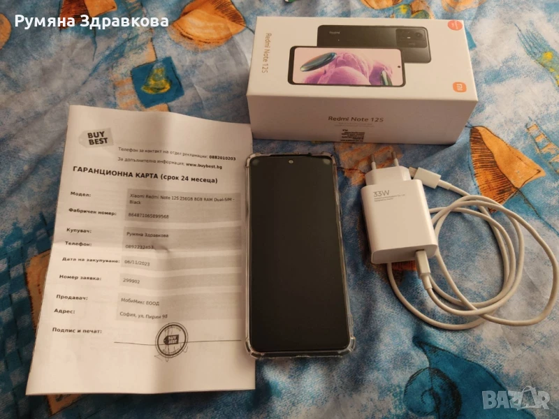 Продавам Xiaomi Redmi Note 12S 256GB 8GB+4GB RAM с гаранция , снимка 1
