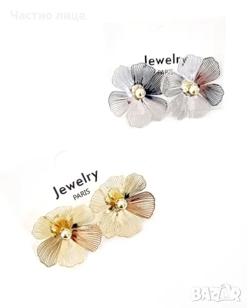 Обеци , снимка 1