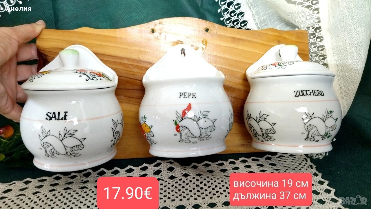 3 буркана с дървена поставка , снимка 1