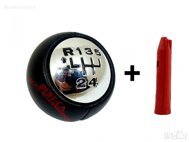 Топка за скоростен лост Пежо/Ситроен 5 скорости + адаптер естествена кожа, снимка 1