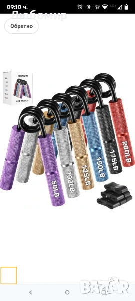 Тренажор за сила на захвата, Комплект от 6 тренажора за сила на захвата (50-350 фунта), снимка 1