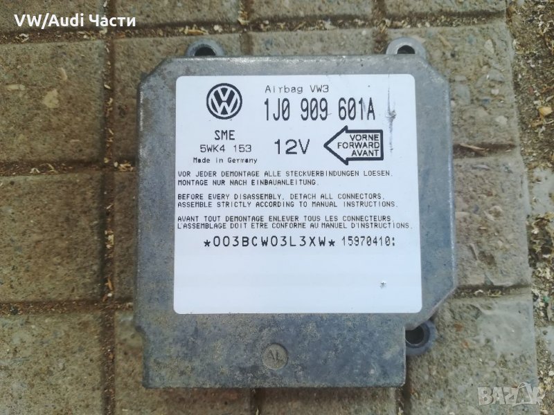 Модул Airbag за Audi A3 8L Golf 4 Голф 4 Ауди А3 Сеат Шкода Бора 1J0909601A, снимка 1