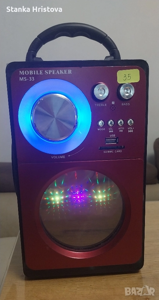 Преносима караоке Колонка MS 33., снимка 1
