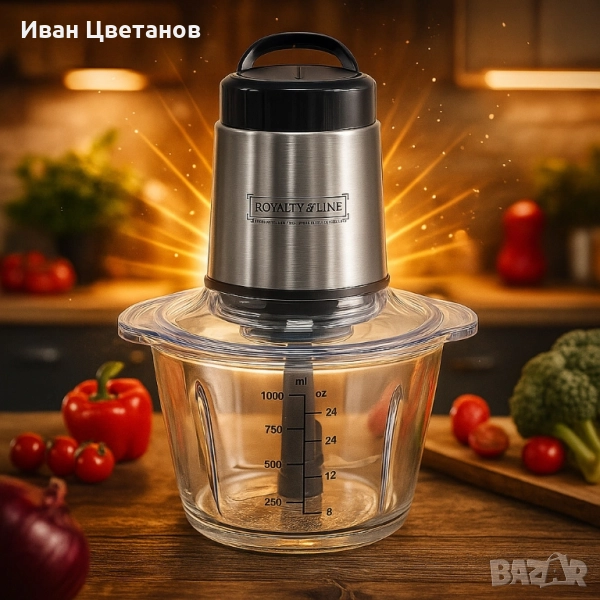 Електрически чопър Royalty Line MCE-300.34.1, снимка 1