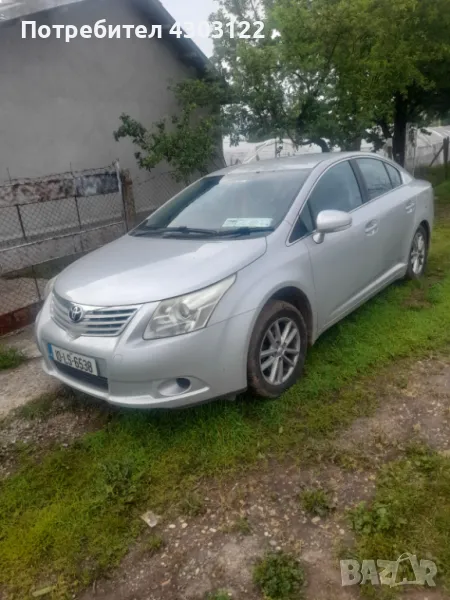 Продавам, снимка 1