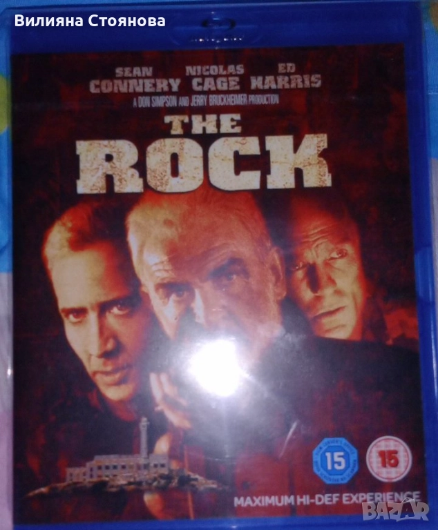 The rock ( Скалата ) blu-ray филм , снимка 1