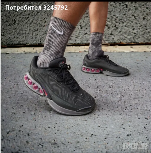 мъжки маратонки NIKE Air Max Dn 

, снимка 1