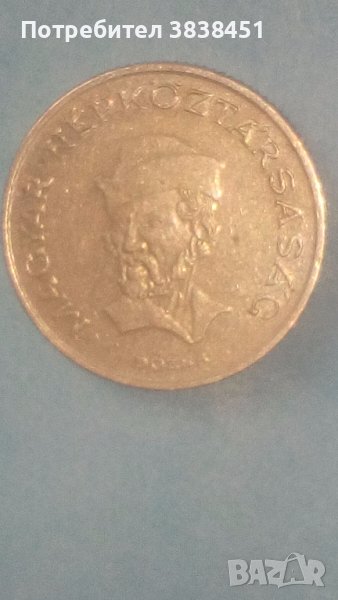 20 форинт 1983г.Унгари, снимка 1